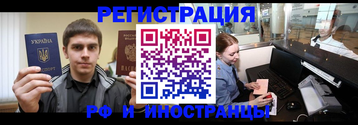 временная регистрация гарантия в Соликамске