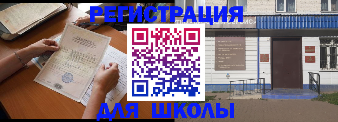 прописка для кредита в Соликамске